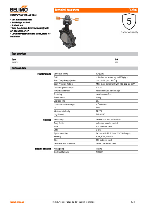 Belimo F6250L 250mm 螺纹钢阀门 液体冷热水使用说明书