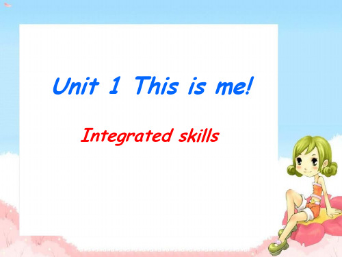 牛津译林七年级上册Integrated skills-课件