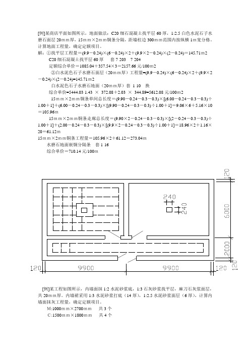 Word 文档