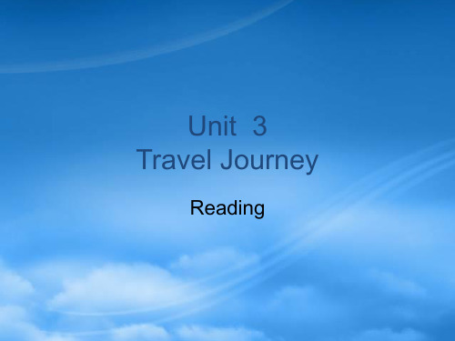 高中英语 Unit3reading课件 新人教必修1(通用)