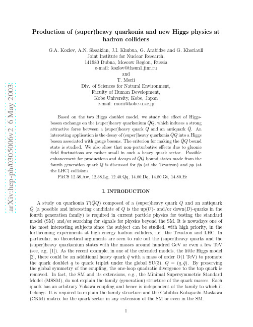 Production of (super)heavy quarkonia and new Higgs physics at hadron colliders