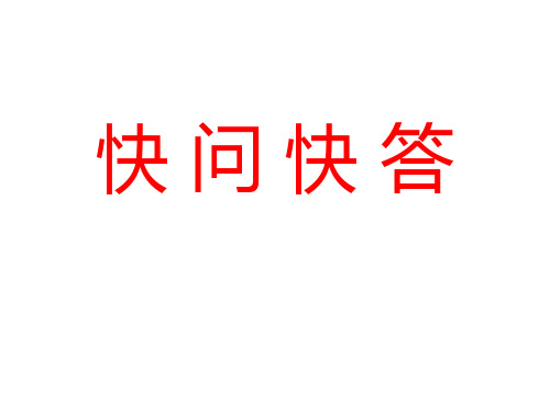 正反比例练习题