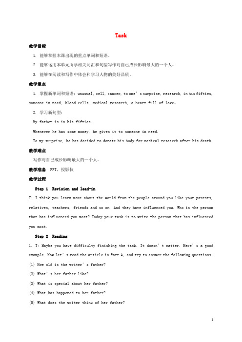 2018届九年级英语上册Unit4GrowingupTask教案(新版)牛津版