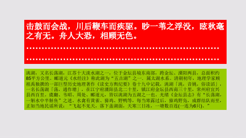 压波堂赋第九段赏析【南宋】杨万里骈体文