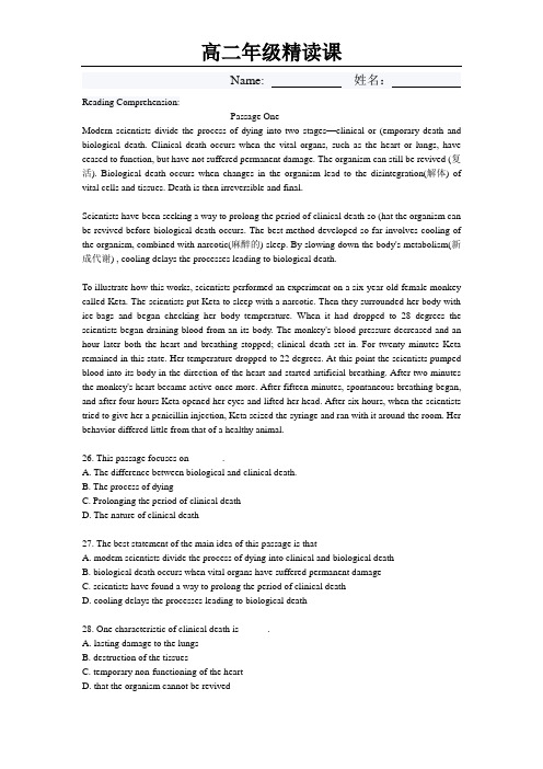 Mid-Term Test Paper