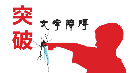 时尚经典红黑配色PPT模板