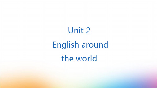 高三英语一轮复习精品课件7：Unit 2 English around the world