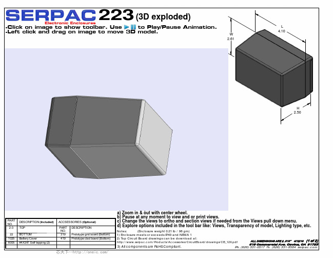 223,AL,223,BK,223,GY, 规格书,Datasheet 资料