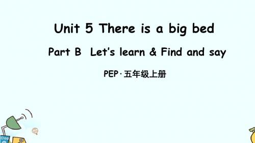 PEP英语五年级上册Unit 5 There is big bed B Let's learn 课件