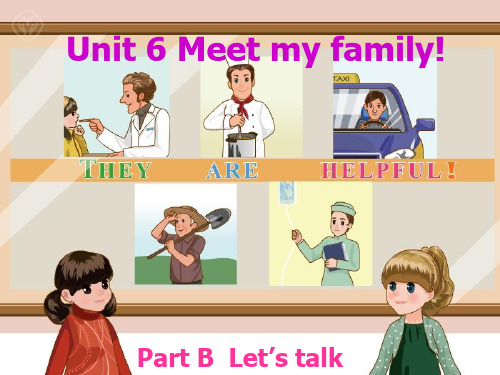 人教版PEP英语四年级上册Unit6 Meet my family B lets talk课件等