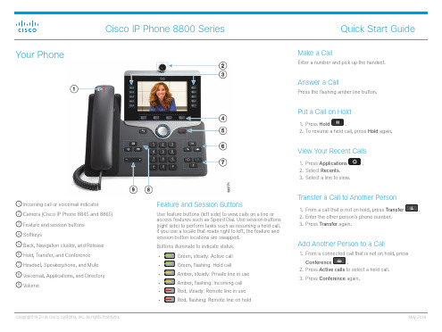 思科IP电话8800系列快速入门指南说明书