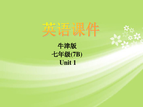 七年级英语下册《Unit 1 Dream homes Study skills》课件 牛津版
