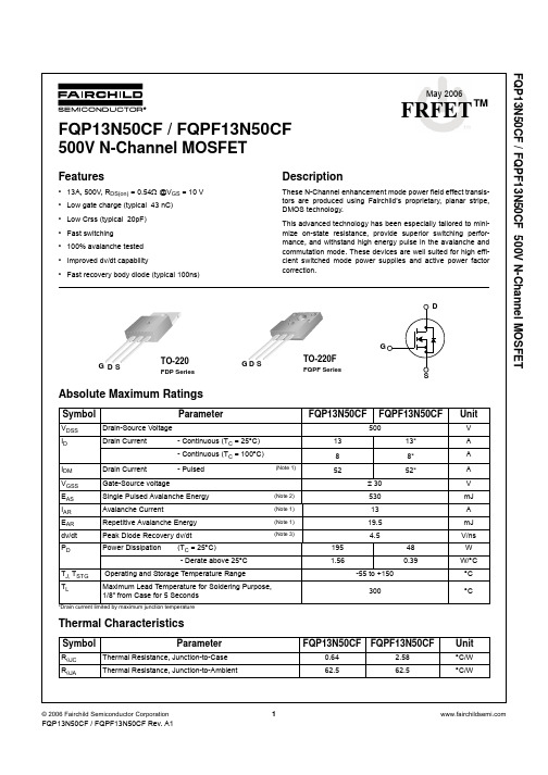 FQPF13N50CF中文资料