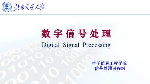 5_5_FIR与IIR数字滤波器的比较