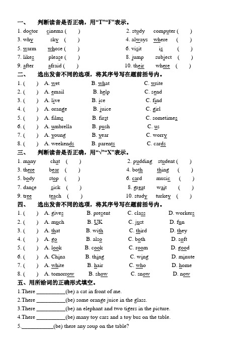 [牛津中小学英语网]五年级期末复习资料