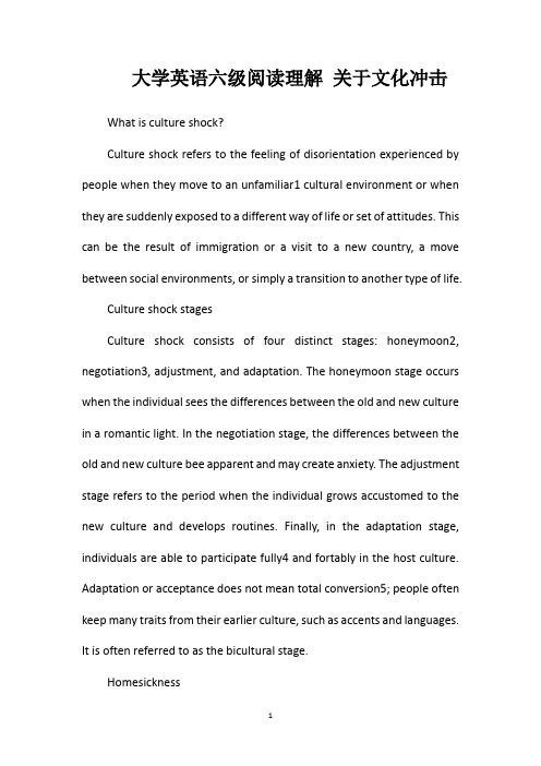 大学英语六级阅读理解关于文化冲击