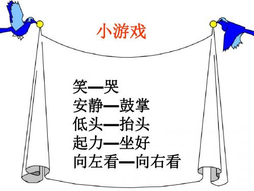 语文―四年级上册―作文(第二单元口语交际)―苏教课标版―陈超群―中山市三乡镇鸦岗小学