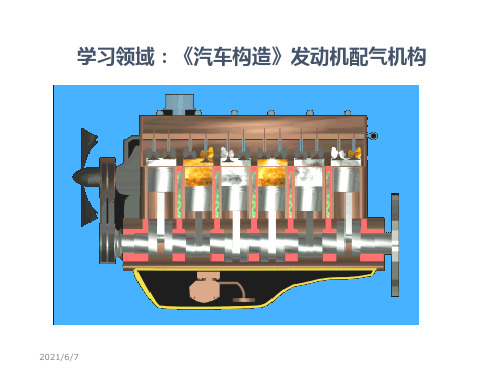 燃油供给系基本知识001