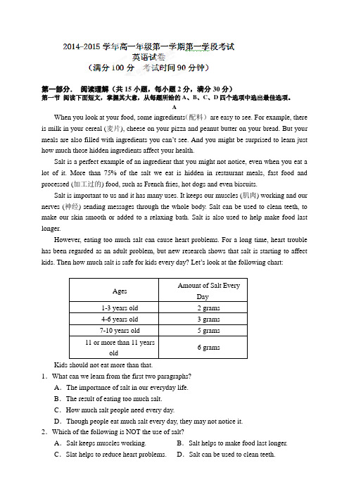 西藏拉萨中学高一上学期第二次月考(期中考试)英语试题