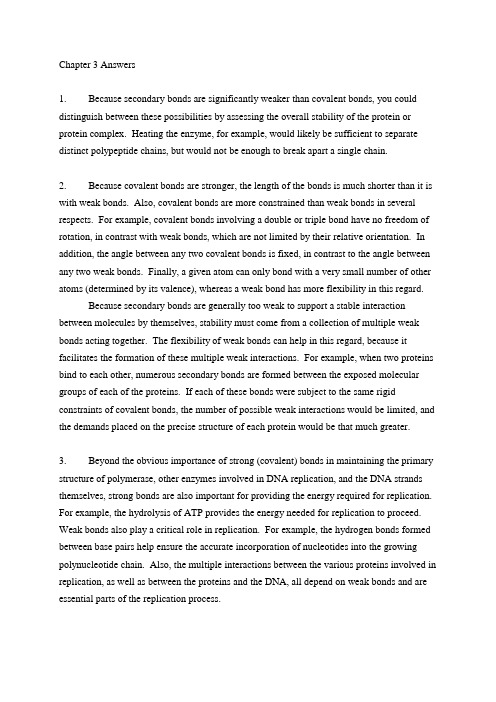 基因的分子生物学英文版答案molecular  chapter3