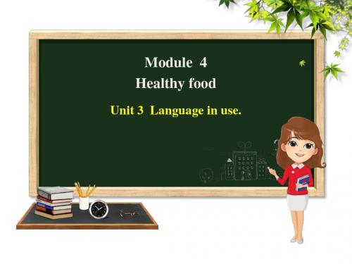 七年级外研版英语上册课件：Module 4 Unit 3 Language in use(共20张PPT)