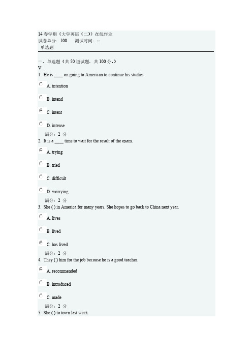 14春学期 大学英语(二)在线作业高分答案-推荐下载