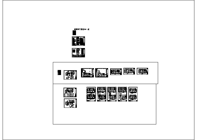 建筑暖通施工图_五层学院教学楼采暖通风施工图