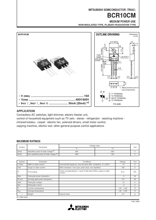 BCR10CM资料