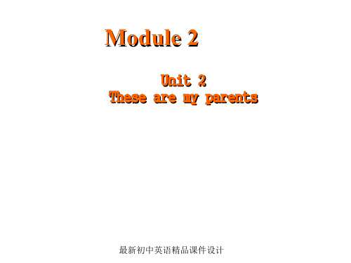 七年级英语上册 Module 2 My family Unit 2 These are my parents课件 (新版)外研版(2)