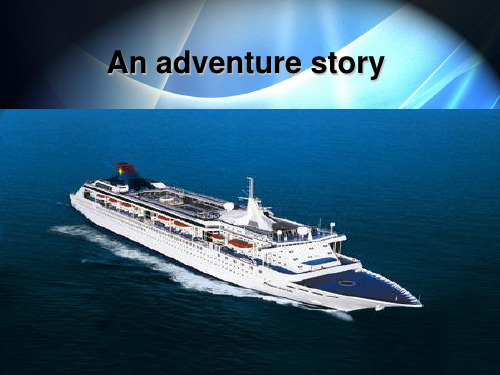 An adventure story全英文冒险故事