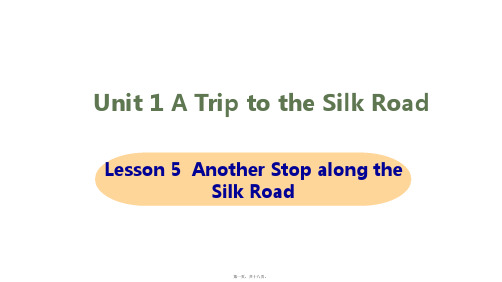 冀教版七年级下册英语Lesson 5 Another Stop along the Silk Roa