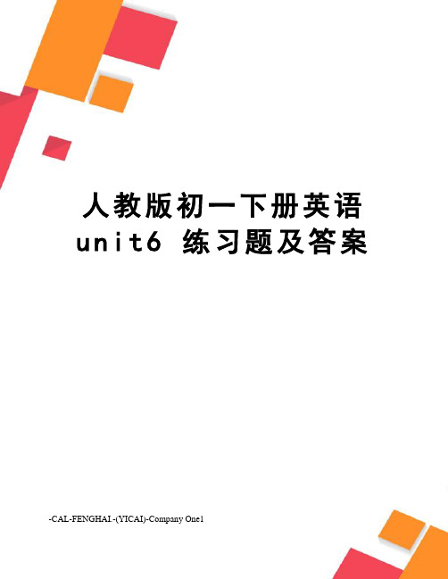 人教版初一下册英语unit6 练习题及答案