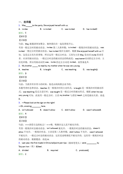 鲁教版七年级上英语常用语法知识——副词经典习题(含答案)