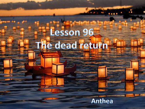 新概念2册Lesson 96 the dead return