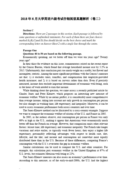 2018年6月大学英语六级真题、译文及详细解析(仔细阅读卷二)