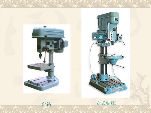 §5.2 钻镗类夹具