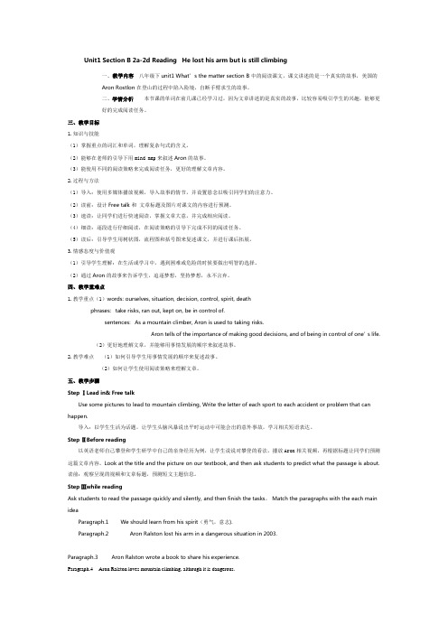 Unit1 Section  B 2a-2d Reading教案人教版八年级下册英语 