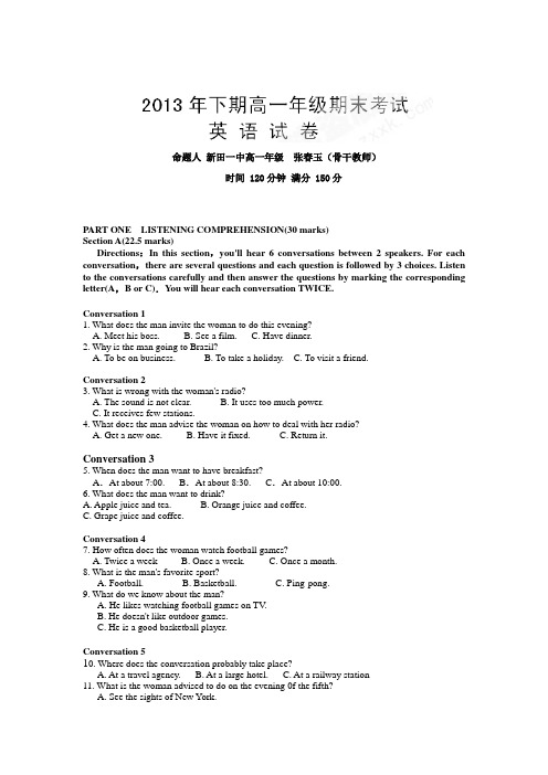 牛津译林版高中英语必修一高一上学期期末测试英语试题2