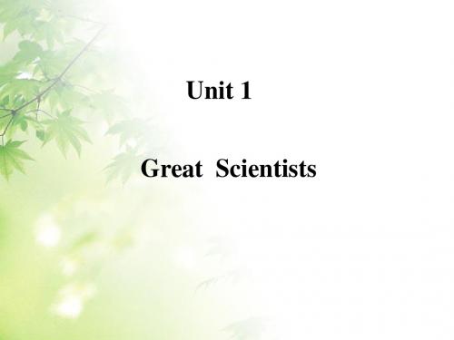 人教版新课标英语必修5Unit1_Great_Scientists