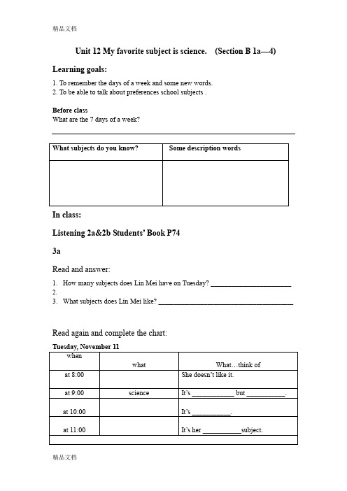 (整理)新目标初中英语七年级上册Unit 12《 My favarite subject is science.》精品学案