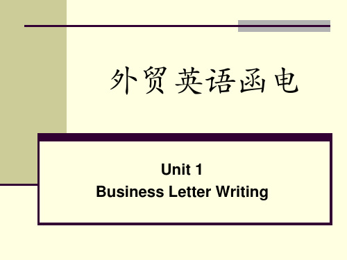 商务英语函电Unit 1 Business Letter Writing