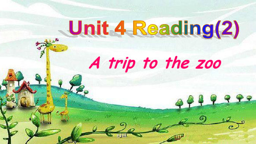 初中英语七年级下册 Unit 4 Finding your way Reading 2 
