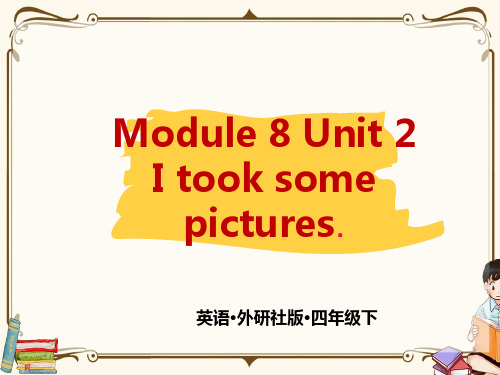 外研版四年级下册英语《Module8 U2》教学课件
