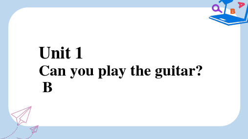【精选】七年级英语下册口头表达专练Unit1CanyouplaytheguitarSectionB课件新版人教新目标版