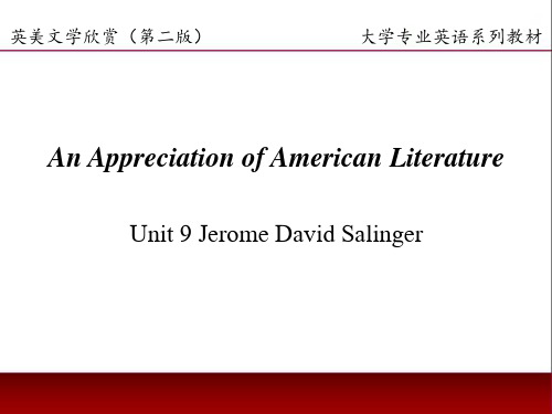 英美文学欣赏(第二版)课件 American Literature Unit 9 Jerome 