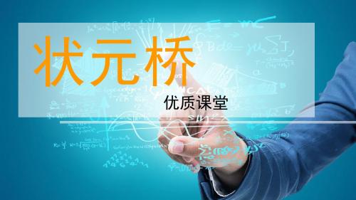 高2020届高2017级高中数学文科数学第一轮复习全套课件第3章第17讲