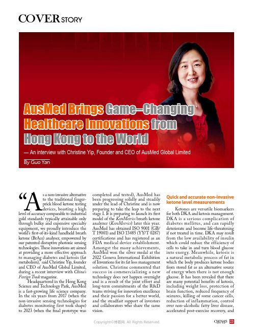 AusMed_Brings_Game-Changing_Healthcare_Innovations