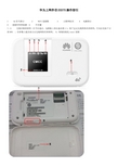 华为4G上网伴侣E5375电子说明书和操作指南2014