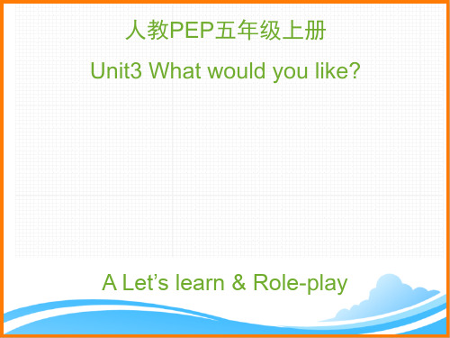 人教PEP版五年级英语上册《Unit3_A_Let’s_learn优质精品课件》