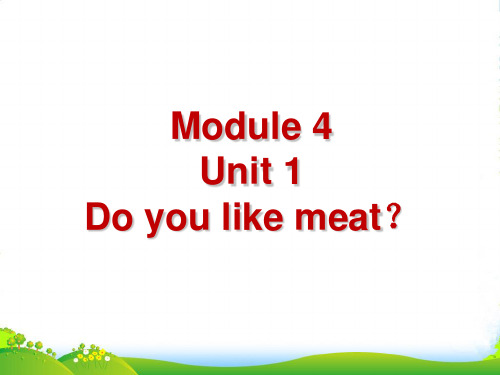 新外研版三年级英语下册Module 4 Unit 1 Do you like meat 课件3